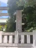 東京大神宮の{uncategorized: "未分類", other: "その他", undefined: "問題あり", building: "その他建物", grave: "お墓", sacred_gate: "鳥居", guardian: "狛犬", statue: "像", buddha: "仏像", history: "歴史", nature: "自然", garden: "庭園", animal: "動物", pagoda: "塔", temizu: "手水舎", mountain_gate: "山門・神門", sanctuary: "本殿・本堂", subordinate: "末社・摂社", art: "芸術", scenery: "景色", jizo: "地蔵", ema: "絵馬", goshuin: "御朱印", omikuji: "おみくじ", items: "授与品その他", amulet: "お守り", goshuincho: "御朱印帳", eats: "食事", festival: "お祭り", votive_dance: "神楽", shichigosan: "七五三参", wedding: "結婚式", experience: "体験その他", initially: "初詣", around: "周辺", anti_infection: "感染症対策"}