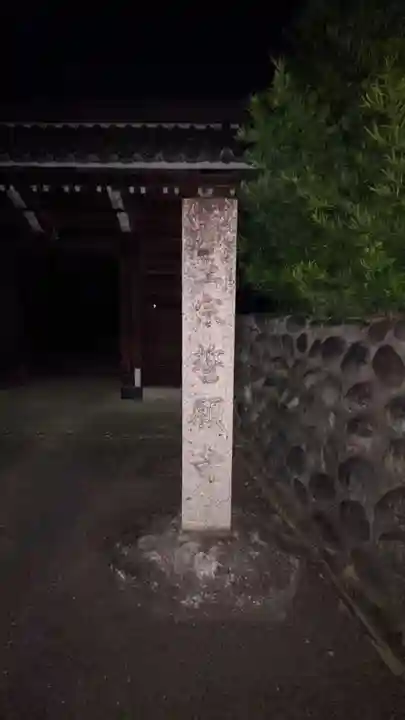 誓願寺のその他建物