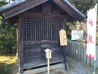 板倉雷電神社の末社・摂社