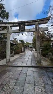 敷地神社（わら天神宮）(京都府)