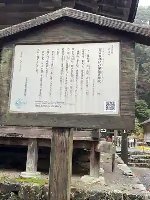 日吉大社(滋賀県)