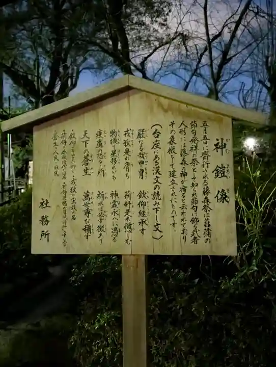 藤森神社の{uncategorized: "未分類", other: "その他", undefined: "問題あり", building: "その他建物", grave: "お墓", sacred_gate: "鳥居", guardian: "狛犬", statue: "像", buddha: "仏像", history: "歴史", nature: "自然", garden: "庭園", animal: "動物", pagoda: "塔", temizu: "手水舎", mountain_gate: "山門・神門", sanctuary: "本殿・本堂", subordinate: "末社・摂社", art: "芸術", scenery: "景色", jizo: "地蔵", ema: "絵馬", goshuin: "御朱印", omikuji: "おみくじ", items: "授与品その他", amulet: "お守り", goshuincho: "御朱印帳", eats: "食事", festival: "お祭り", votive_dance: "神楽", shichigosan: "七五三参", wedding: "結婚式", experience: "体験その他", initially: "初詣", around: "周辺", anti_infection: "感染症対策"}