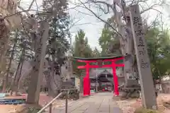 大星神社(長野県)