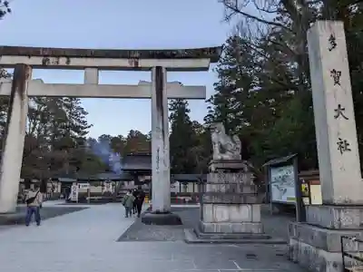 多賀大社(滋賀県)