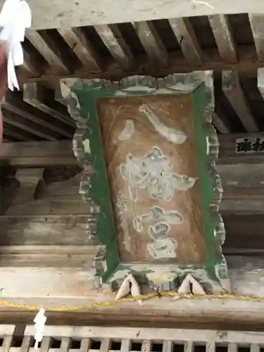 大塩八幡宮の建物その他