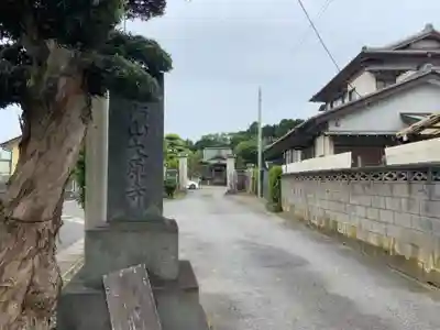 大原寺のその他建物