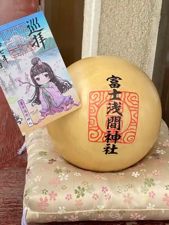 富士浅間神社の御朱印