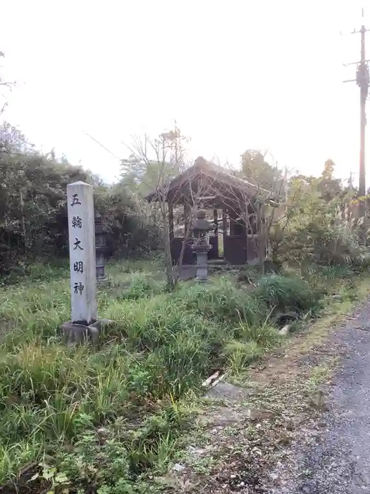 五輪大明神の建物その他