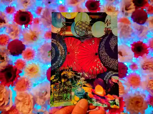 法輪寺の御朱印