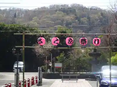 出雲大社相模分祠のお祭り