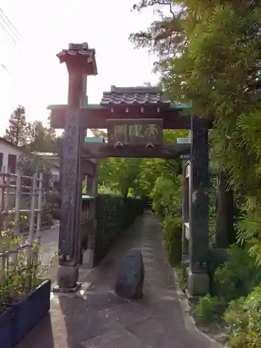 全龍寺(神奈川県)