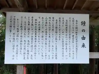 焼山寺(徳島県)