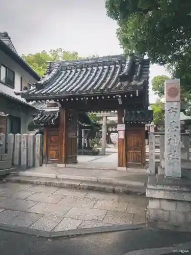 布忍神社(大阪府)