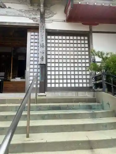 海心寺(福岡県)