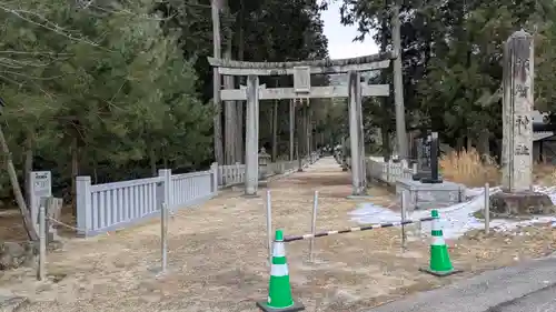 須賀神社(滋賀県)