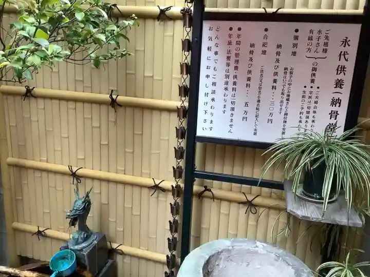 勝満山 崇彦寺のその他建物