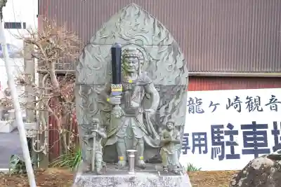 龍泉寺の{uncategorized: "未分類", other: "その他", undefined: "問題あり", building: "その他建物", grave: "お墓", sacred_gate: "鳥居", guardian: "狛犬", statue: "像", buddha: "仏像", history: "歴史", nature: "自然", garden: "庭園", animal: "動物", pagoda: "塔", temizu: "手水舎", mountain_gate: "山門・神門", sanctuary: "本殿・本堂", subordinate: "末社・摂社", art: "芸術", scenery: "景色", jizo: "地蔵", ema: "絵馬", goshuin: "御朱印", omikuji: "おみくじ", items: "授与品その他", amulet: "お守り", goshuincho: "御朱印帳", eats: "食事", festival: "お祭り", votive_dance: "神楽", shichigosan: "七五三参", wedding: "結婚式", experience: "体験その他", initially: "初詣", around: "周辺", anti_infection: "感染症対策"}