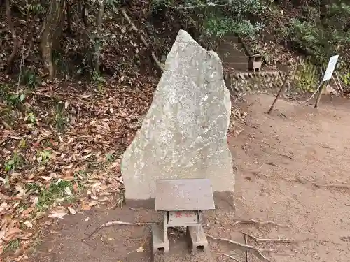 サムハラ神社 元宮(岡山県)