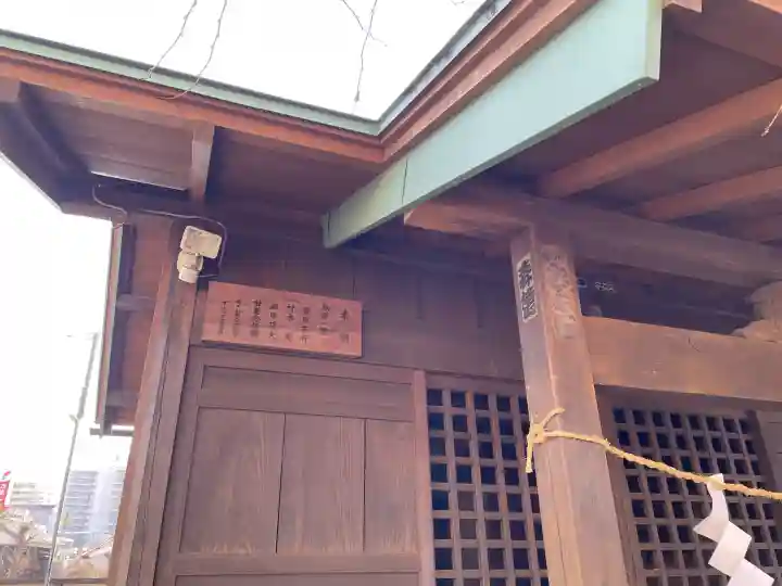 御嶽神社の{uncategorized: "未分類", other: "その他", undefined: "問題あり", building: "その他建物", grave: "お墓", sacred_gate: "鳥居", guardian: "狛犬", statue: "像", buddha: "仏像", history: "歴史", nature: "自然", garden: "庭園", animal: "動物", pagoda: "塔", temizu: "手水舎", mountain_gate: "山門・神門", sanctuary: "本殿・本堂", subordinate: "末社・摂社", art: "芸術", scenery: "景色", jizo: "地蔵", ema: "絵馬", goshuin: "御朱印", omikuji: "おみくじ", items: "授与品その他", amulet: "お守り", goshuincho: "御朱印帳", eats: "食事", festival: "お祭り", votive_dance: "神楽", shichigosan: "七五三参", wedding: "結婚式", experience: "体験その他", initially: "初詣", around: "周辺", anti_infection: "感染症対策"}