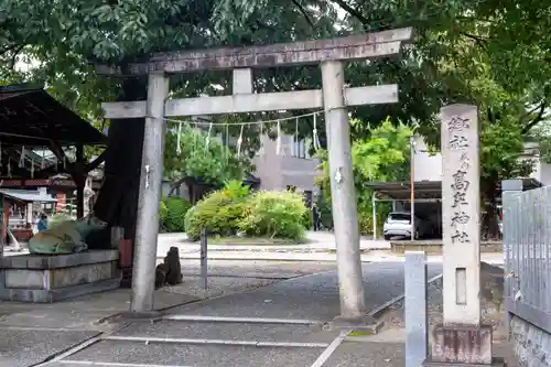 髙牟神社(愛知県)