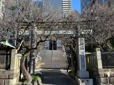 静岡天満宮(静岡県)