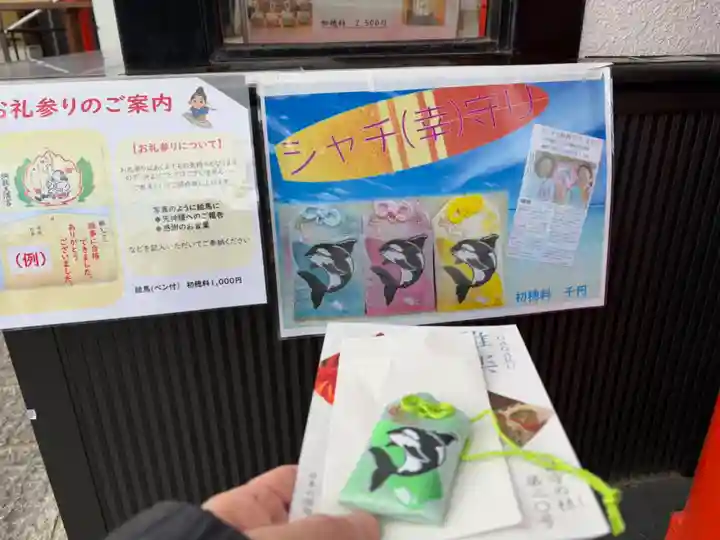 綱敷天満宮(兵庫県)