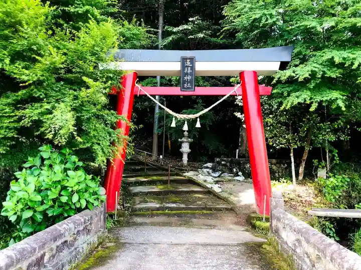 遥拝阿蘇神社の鳥居