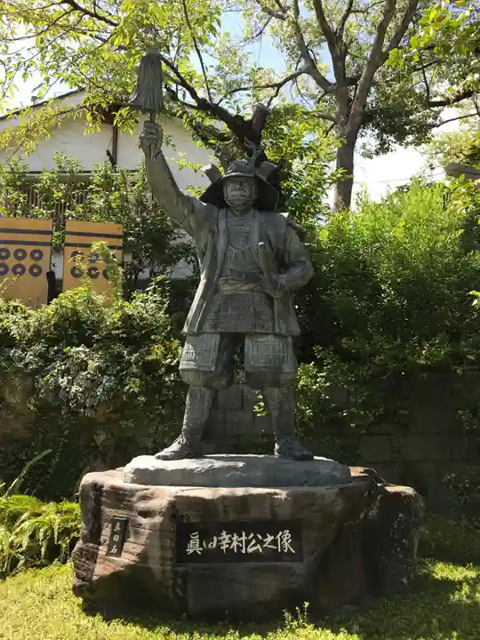 真田山 三光神社の像