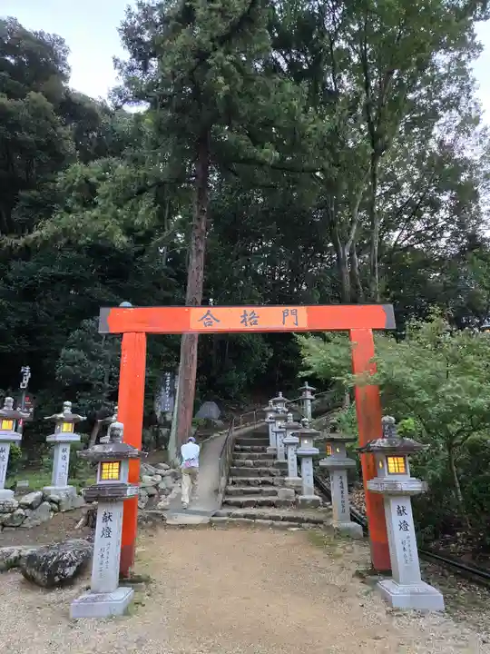 安倍文殊院 (奈良県)