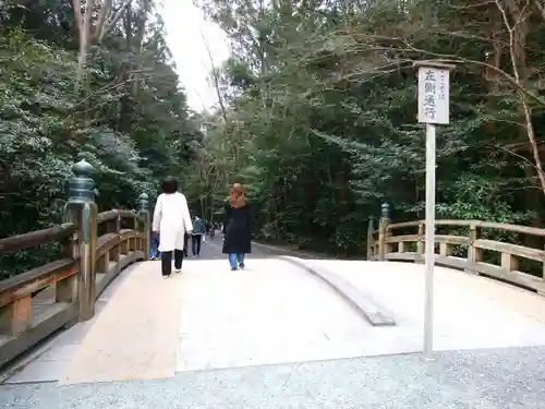 伊勢神宮外宮（豊受大神宮）(三重県)