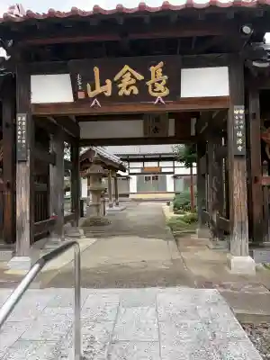 福源寺(福島県)