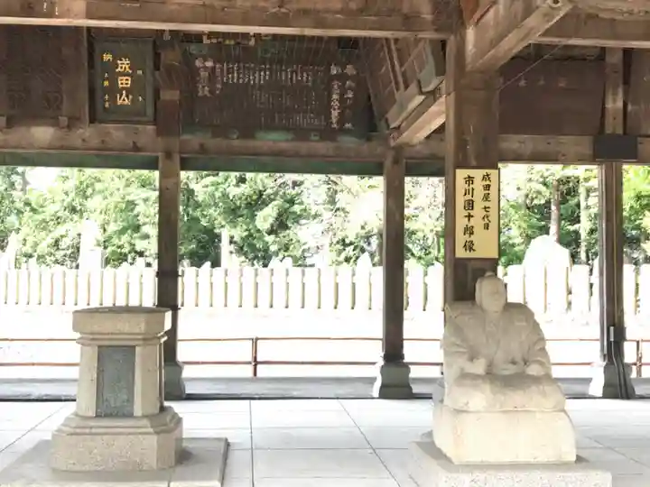 成田山新勝寺のその他建物