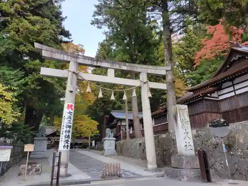 諏訪大社下社春宮の鳥居