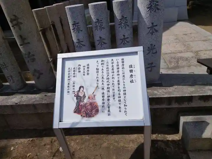 和田神社の歴史