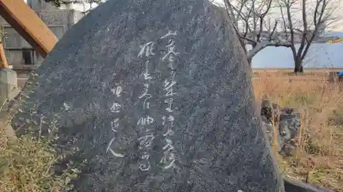 義農神社(愛媛県)