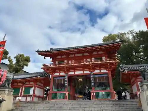 八坂神社(祇園さん)(京都府)