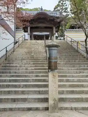 福祥寺（須磨寺）の山門・神門