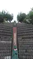 宇部観音千仏寺のその他建物