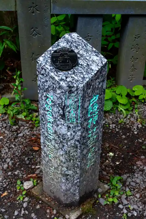 戸隠神社宝光社(長野県)