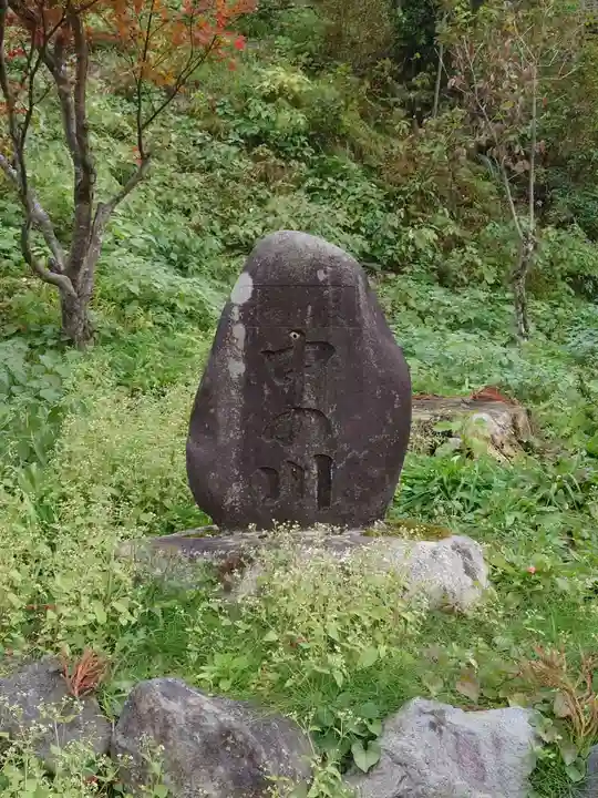 春日山神社(新潟県)