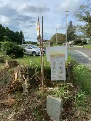 咳嗽神社のその他建物