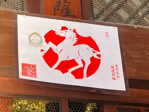 津観音の{uncategorized: "未分類", other: "その他", undefined: "問題あり", building: "その他建物", grave: "お墓", sacred_gate: "鳥居", guardian: "狛犬", statue: "像", buddha: "仏像", history: "歴史", nature: "自然", garden: "庭園", animal: "動物", pagoda: "塔", temizu: "手水舎", mountain_gate: "山門・神門", sanctuary: "本殿・本堂", subordinate: "末社・摂社", art: "芸術", scenery: "景色", jizo: "地蔵", ema: "絵馬", goshuin: "御朱印", omikuji: "おみくじ", items: "授与品その他", amulet: "お守り", goshuincho: "御朱印帳", eats: "食事", festival: "お祭り", votive_dance: "神楽", shichigosan: "七五三参", wedding: "結婚式", experience: "体験その他", initially: "初詣", around: "周辺", anti_infection: "感染症対策"}