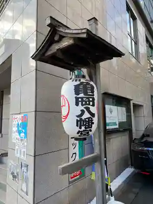 市谷亀岡八幡宮のその他建物