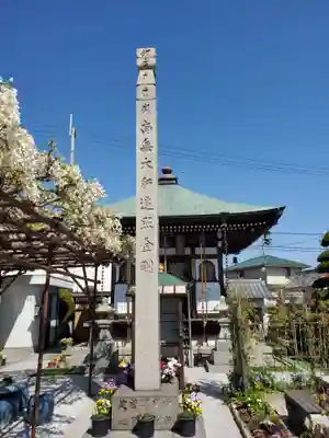 西光寺のその他建物