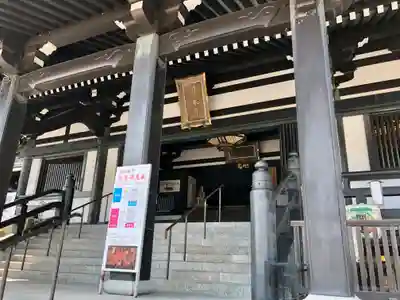尊永寺(静岡県)