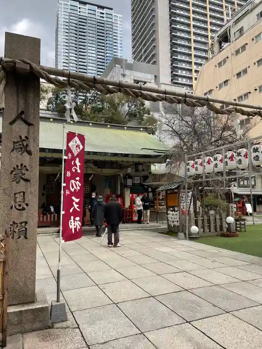 露天神社(お初天神)のその他建物