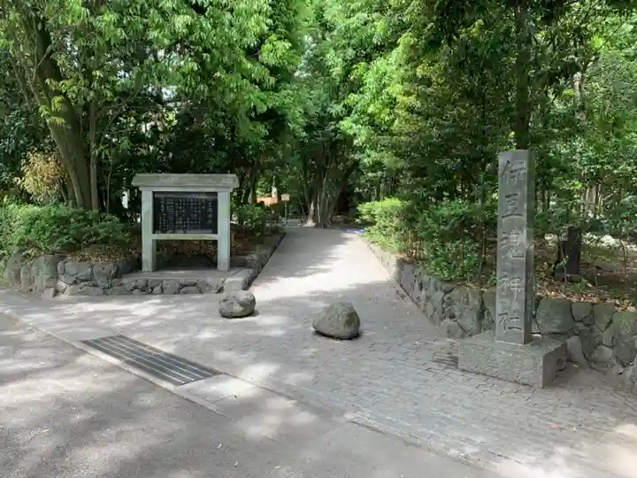 三嶋大社のその他建物