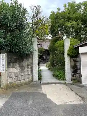 大巧寺の山門・神門