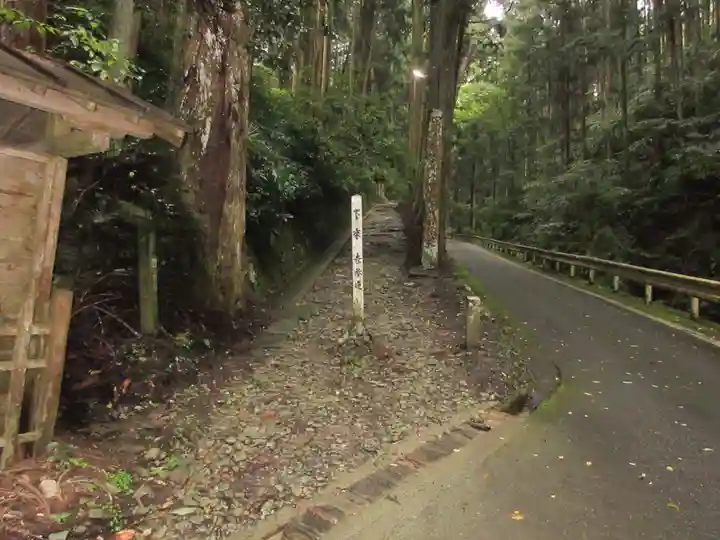 大宝寺(愛媛県)