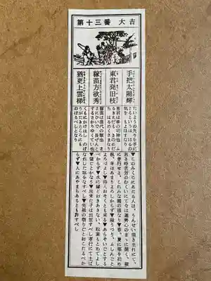 西教寺(滋賀県)
